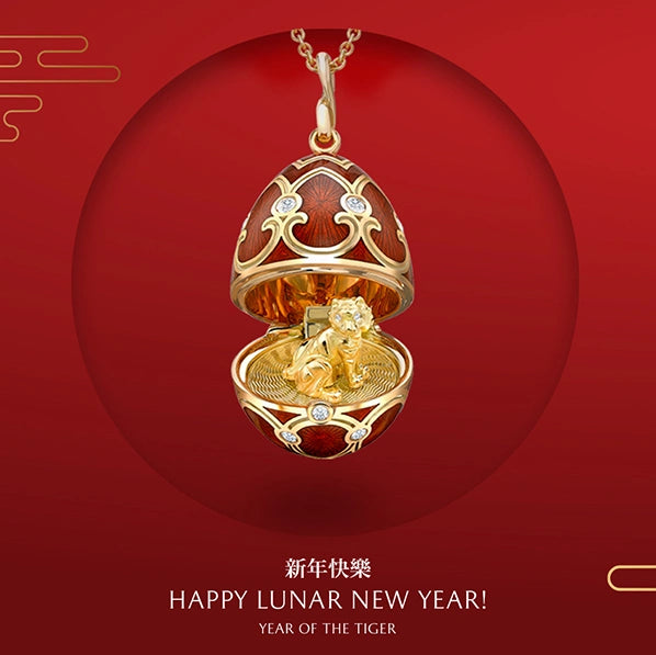Fabergé Heritage Yellow Gold Diamond & Red Guilloché Enamel Year of the Tiger Surprise Locke